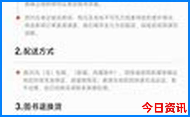 华山十大著名景点