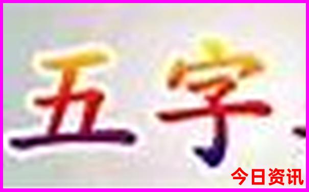 丹东十大必游景点