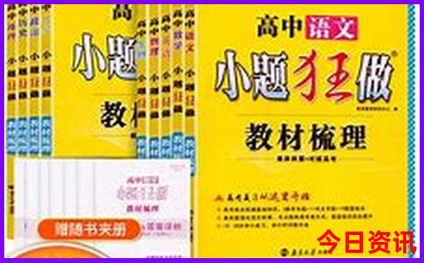 成都一日游的最佳地方