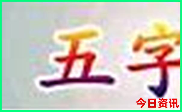 惠州双月湾旅游攻略