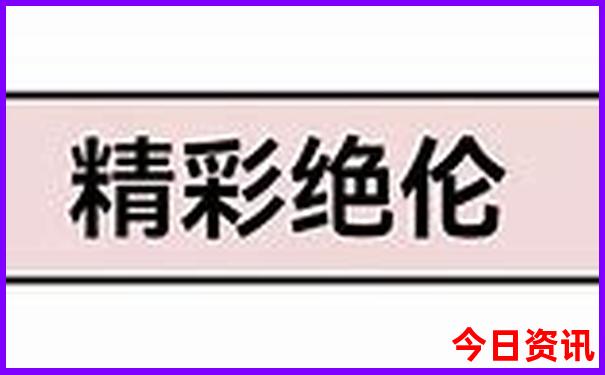 内蒙攻略旅游自由行路线