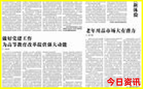 成都4天游最佳路线