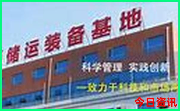 4949494949最快开奖结果