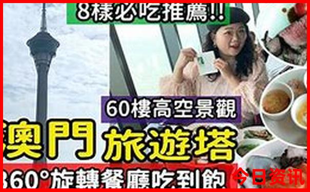 乌市周边2日游最佳路线