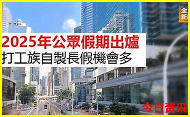 重庆到南充沿途景点有哪些