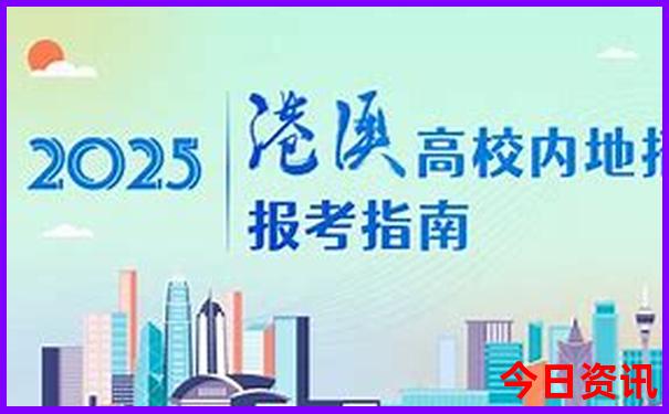 夏天那个城市凉快