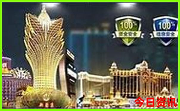 新澳门开奖结果+开奖结果最近十期