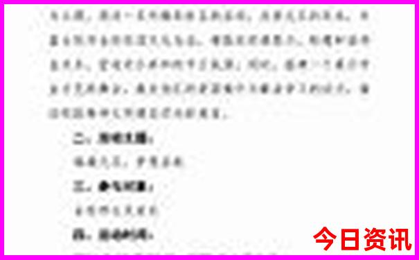 这个暑假去哪里玩