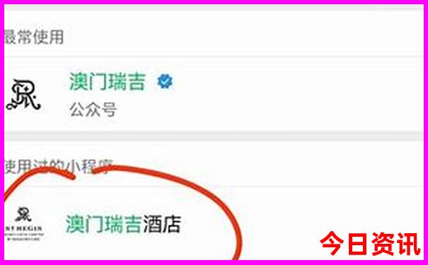 494949最快开奖结果+香港we