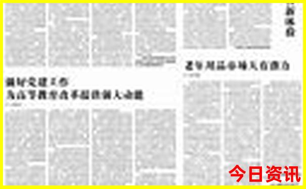 北京带孩子玩的好去处