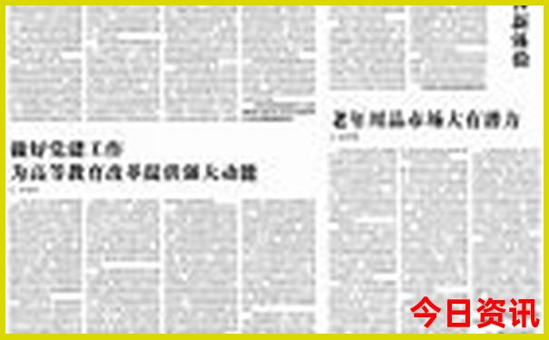 泸沽湖2日游攻略