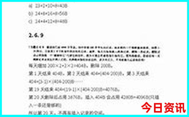 斯里兰卡十大景点排名