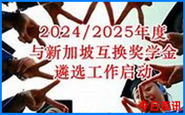 吉林乌拉街满族镇旅游景点