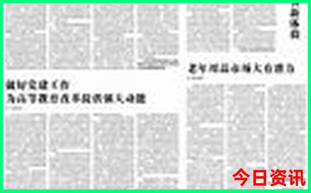 香格里拉三日游跟团游