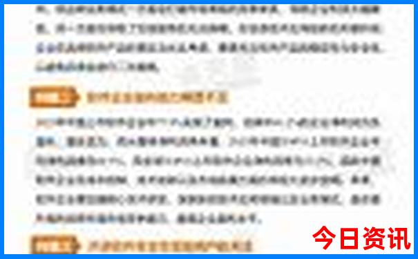 深圳报团旅游哪个平台好
