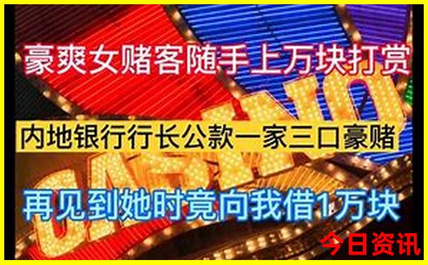 0149488.соm查询今天开奖结果