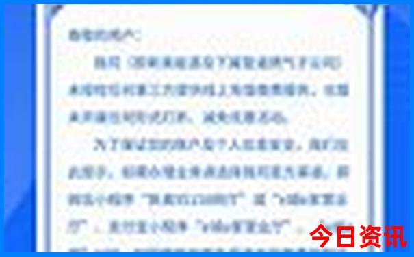 王中王72396cm开奖结果