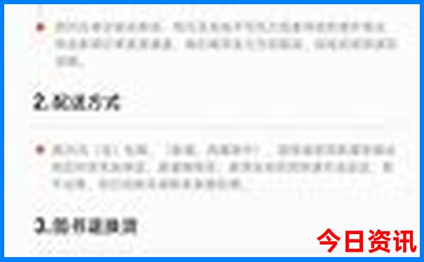 今晚开最准确生肖
