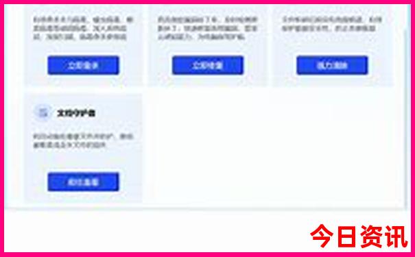 8月份适合去哪里玩
