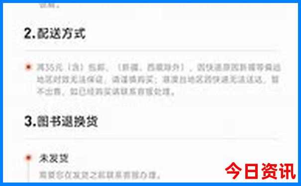 1月去哪里旅游最好