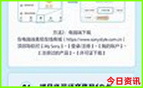 日本旅游景点排名前十