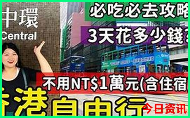 夏天适合去哪旅游避暑