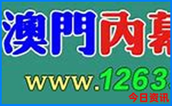 80岁老人能去新疆旅游吗