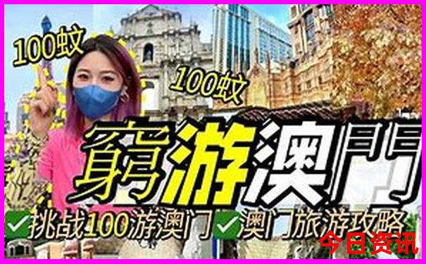 旅游景点推荐国内
