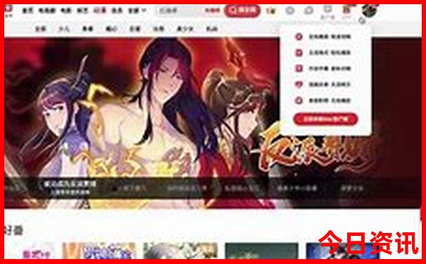 那拉提空中草原旅游攻略