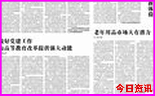 去日本旅游去哪里玩比较好