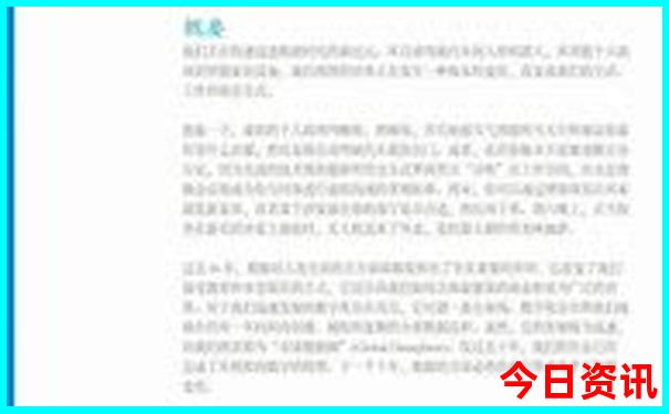 2025年全新热议天天全新方法免费全新必看资料分析-2025澳门特马开奖结果
