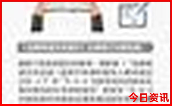 2025年全新热议天天全新方法免费全新必看资料分析-新澳门2025年开奖记录