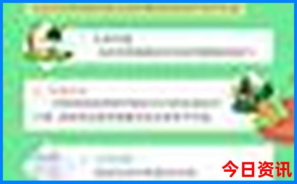 2025年全新热议天天全新方法免费全新必看资料分析-777788888管家婆免费